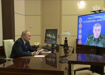 Курская область освобождена: Герасимов доложил Путину о завершении операции