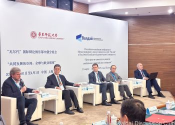 От украинского кризиса до глобальной безопасности: о чём говорят Москва и Пекин на «Валдае» в Шанхае