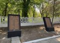 В Комсомольском отремонтировали мемориал павшим воинам