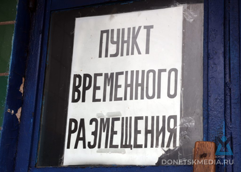 Спасённые из ада: истории беженцев, которые не сломались