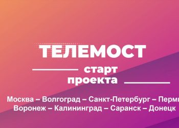 Стартует второй сезон «Первых в медиа» с посвящением 80-летию Победы Стартует второй сезон «Первых в медиа» с посвящением 80-летию Победы