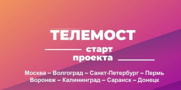 Стартует второй сезон «Первых в медиа» с посвящением 80-летию Победы