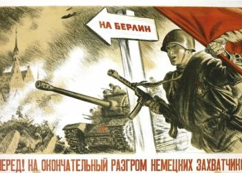 Один на один с врагом: почему Победа стала только нашей