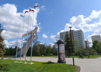 В Мариуполе установили городской флаг в парке 50-летия Победы