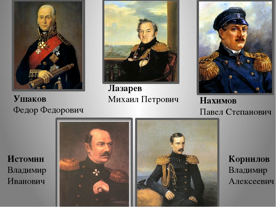 День Черноморского флота: Славная история и современные подвиги