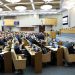 Госдума ужесточит наказание за отрицание преступлений нацистов против СССР