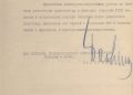ФСБ рассекретила документы о связях украинской греко-католической церкви с нацистами и националистами