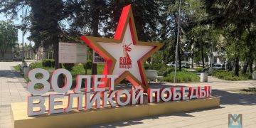 В преддверии 80-летия Победы: праздничные инсталляции украсили Харцызск