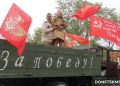 Мариуполь непокорённый: город воинской славы отмечает День Победы