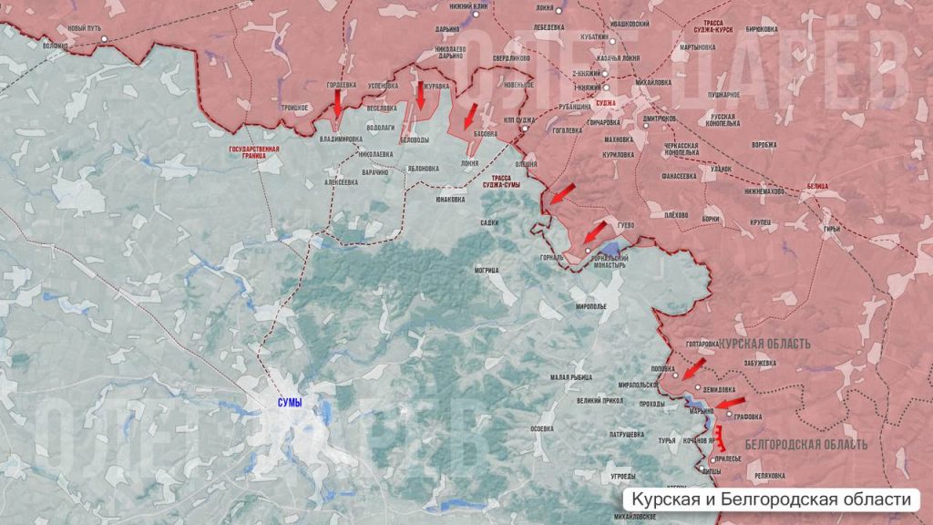 ВС РФ продвинулись в окрестностях Беловод и Локни в Сумской области, карта СВО на Украине на 1 мая