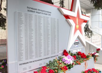 В Донецке открыли памятник погибшим в зоне СВО сотрудникам «Донбасстеплоэнерго»