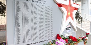 В Донецке открыли памятник погибшим в зоне СВО сотрудникам «Донбасстеплоэнерго»