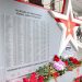 В Донецке открыли памятник погибшим в зоне СВО сотрудникам «Донбасстеплоэнерго»
