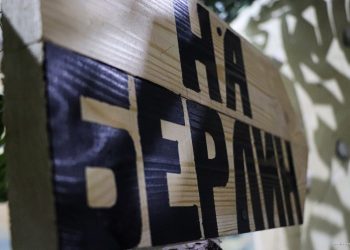 В Донецке почтили память Великой Победы: новая выставка о подвигах предков