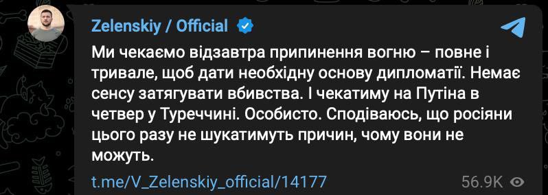 Жду лично: Зеленский согласился на переговоры с Путиным после призыва Трампа