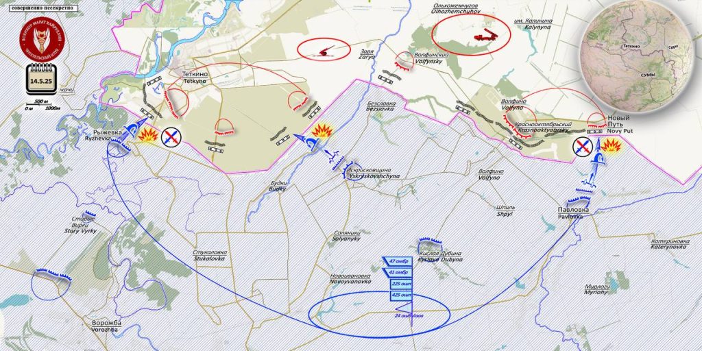 Российская армия приближается к окраинам Константиновки, карта СВО на Украине на 15 мая