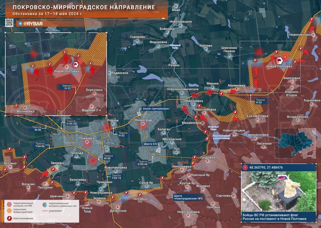 ВС РФ готовят охват Мирнограда с востока и севера, карта СВО на Украине на 19 мая