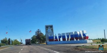 Битва за Мариуполь: символ несгибаемости русского духа