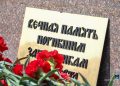 «С автоматами и ножами против спецназа и авиации»: Батальон «Восток» о боях 26 мая 2014 года