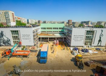 Подарок от Москвы: новая жизнь поликлиники №12 в Луганске