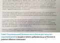 Предатель из РДК* выдан России в ходе обмена: судьба перебежчиков под вопросом