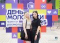 Донецк ярко отметил День молодежи: фоторепортаж
