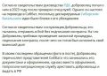 Предатель из РДК* выдан России в ходе обмена: судьба перебежчиков под вопросом