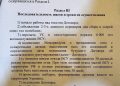 Обнародован российский меморандум по урегулированию украинского кризиса