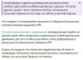 Предатель из РДК* выдан России в ходе обмена: судьба перебежчиков под вопросом