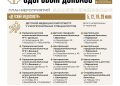 В ДНР утвердили новые тарифы на проезд и ЖКХ, вскрыли просрочку в супермаркете: дайджест за 25 июня