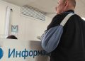 Подарок от Москвы: новая жизнь поликлиники №12 в Луганске