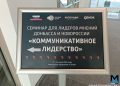 Журналисты Донбасса присоединились к «Свече памяти» на форуме «Сенеж»