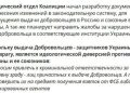 Предатель из РДК* выдан России в ходе обмена: судьба перебежчиков под вопросом