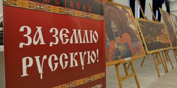 В Донецке открылась выставка „За землю русскую“ к 645-летию Куликовской битвы