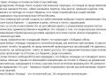 Предатель из РДК* выдан России в ходе обмена: судьба перебежчиков под вопросом