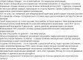 Предатель из РДК* выдан России в ходе обмена: судьба перебежчиков под вопросом