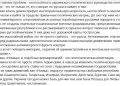 Предатель из РДК* выдан России в ходе обмена: судьба перебежчиков под вопросом