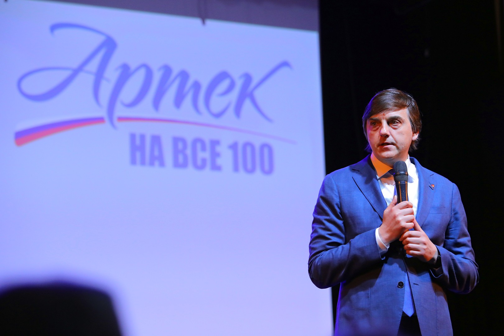 «Артеку» — 100 лет: как детский лагерь стал символом народной дипломатии