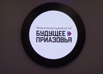 Вьетнам продлил безвиз для россиян до 2028 года