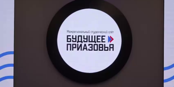 Приазовье начнут восстанавливать до окончания СВО: в Таганроге обсудили планы развития Приазовье начнут восстанавливать до окончания СВО: в Таганроге обсудили планы развития