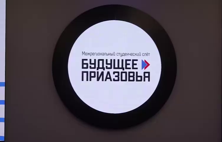 Приазовье начнут восстанавливать до окончания СВО: в Таганроге обсудили планы развития Приазовье начнут восстанавливать до окончания СВО: в Таганроге обсудили планы развития