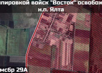 Группировка «Восток» освободила село Ялта всего за три дня