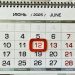 Длинные выходные в ДНР: как будут работать МФЦ и Соцфонд в июне 2025