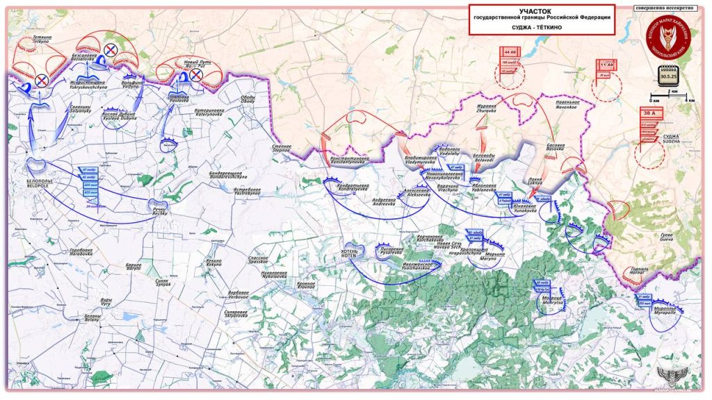 ВС РФ вошли в Карповку после освобождения Редкодуба, карта СВО на Украине на 2 июня