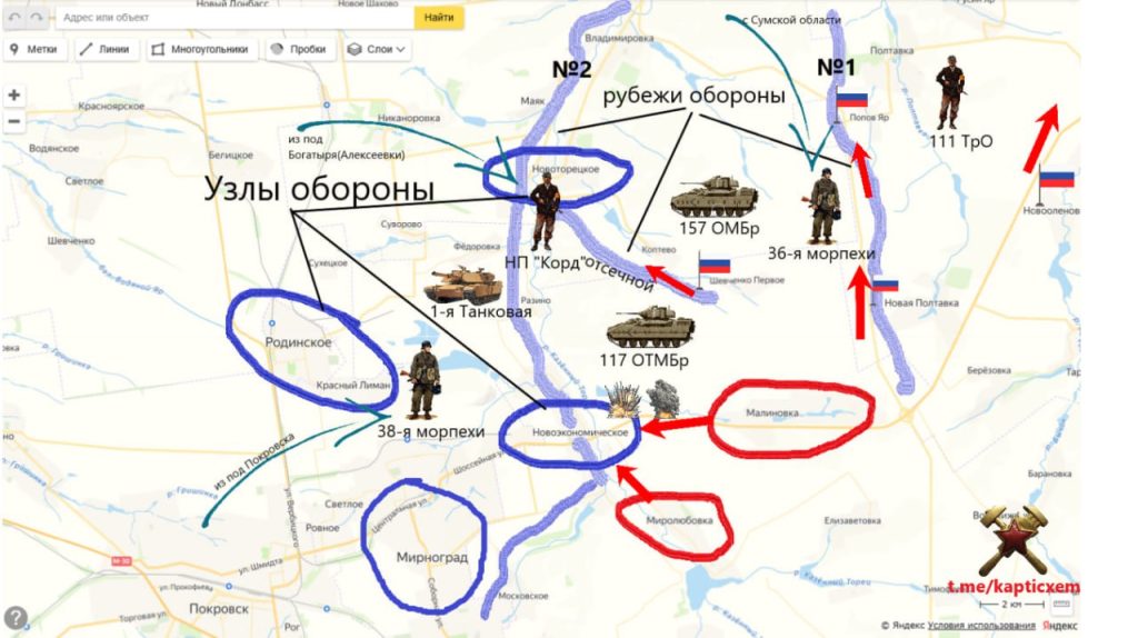Киев перебрасывает резервы с Запорожского направления на защиту села Комар, карта СВО на Украине на 11 июня