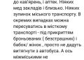 Дно украинской мобилизации: ТЦК открыли охоту на священников