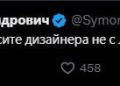 "С днём флага США, товарищи": Пентагон поздравил американцев российским триколором