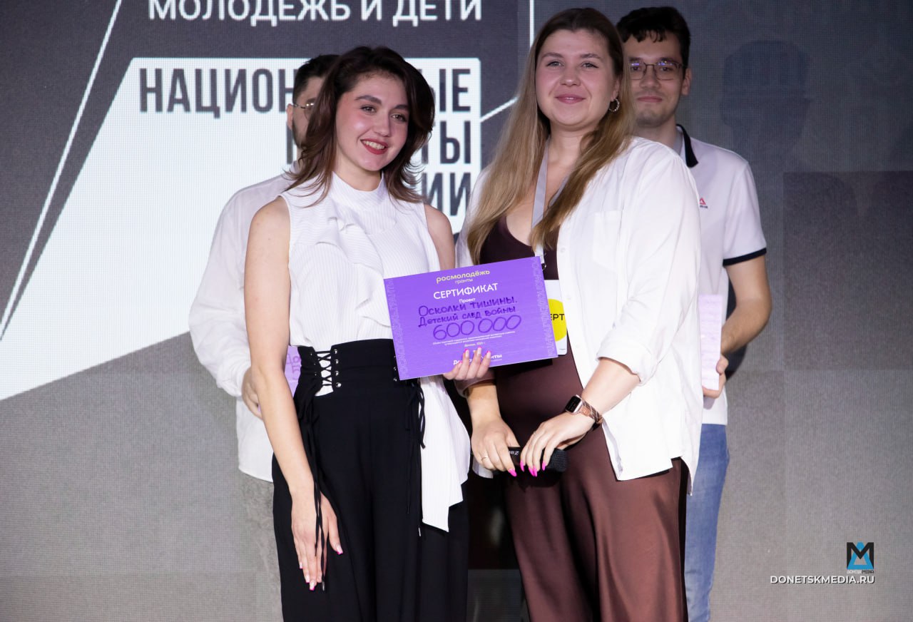 Гранты на будущее: инициативы молодежи Донбасса получили шанс на жизнь после очной защиты в Донецке