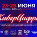 Гран-при ко Дню молодежи: в ДНР разыграют кучу призов на турнире по Counter-Strike 2