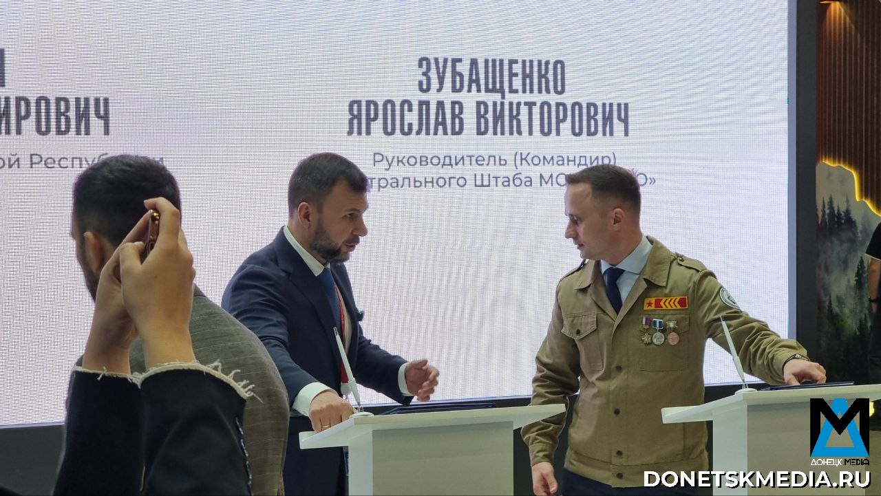 От Донбасса до ПМЭФ-2025: как студотряды России строят будущее новых регионов